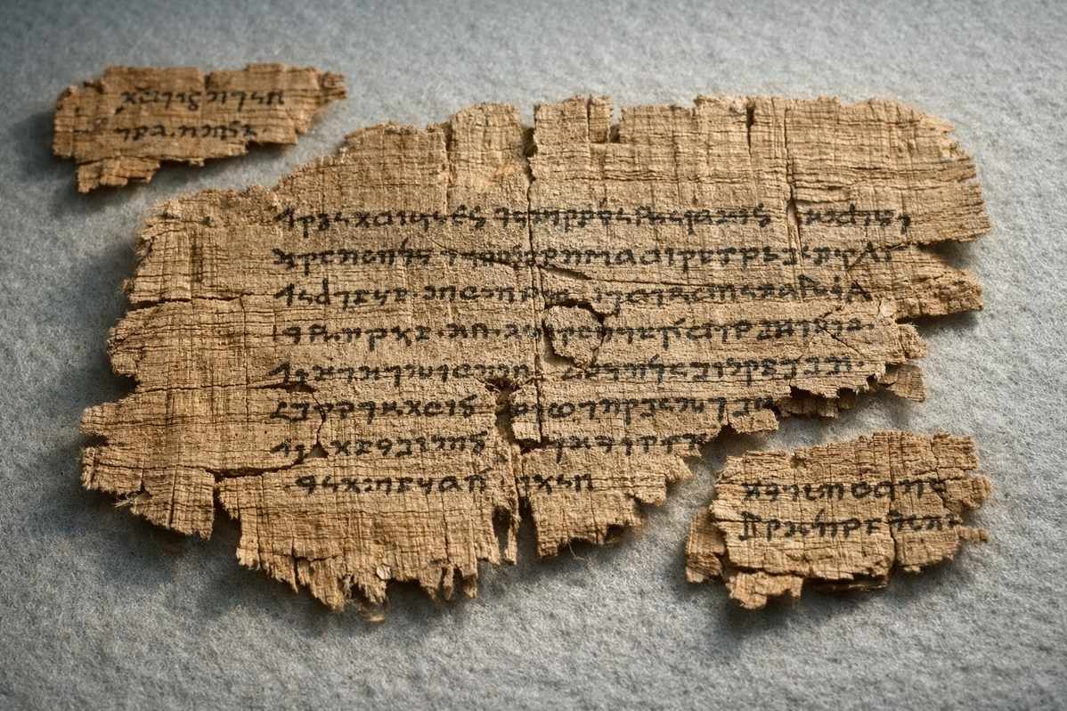 Ancient Coptic papyrus from Nag Hammadi Codex I showing the Apocryphon of James text