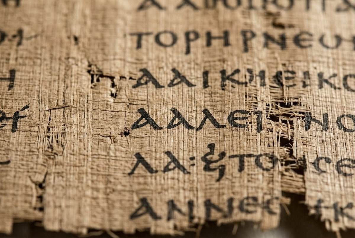Ancient Coptic papyrus showing Sahidic script from Nag Hammadi Library