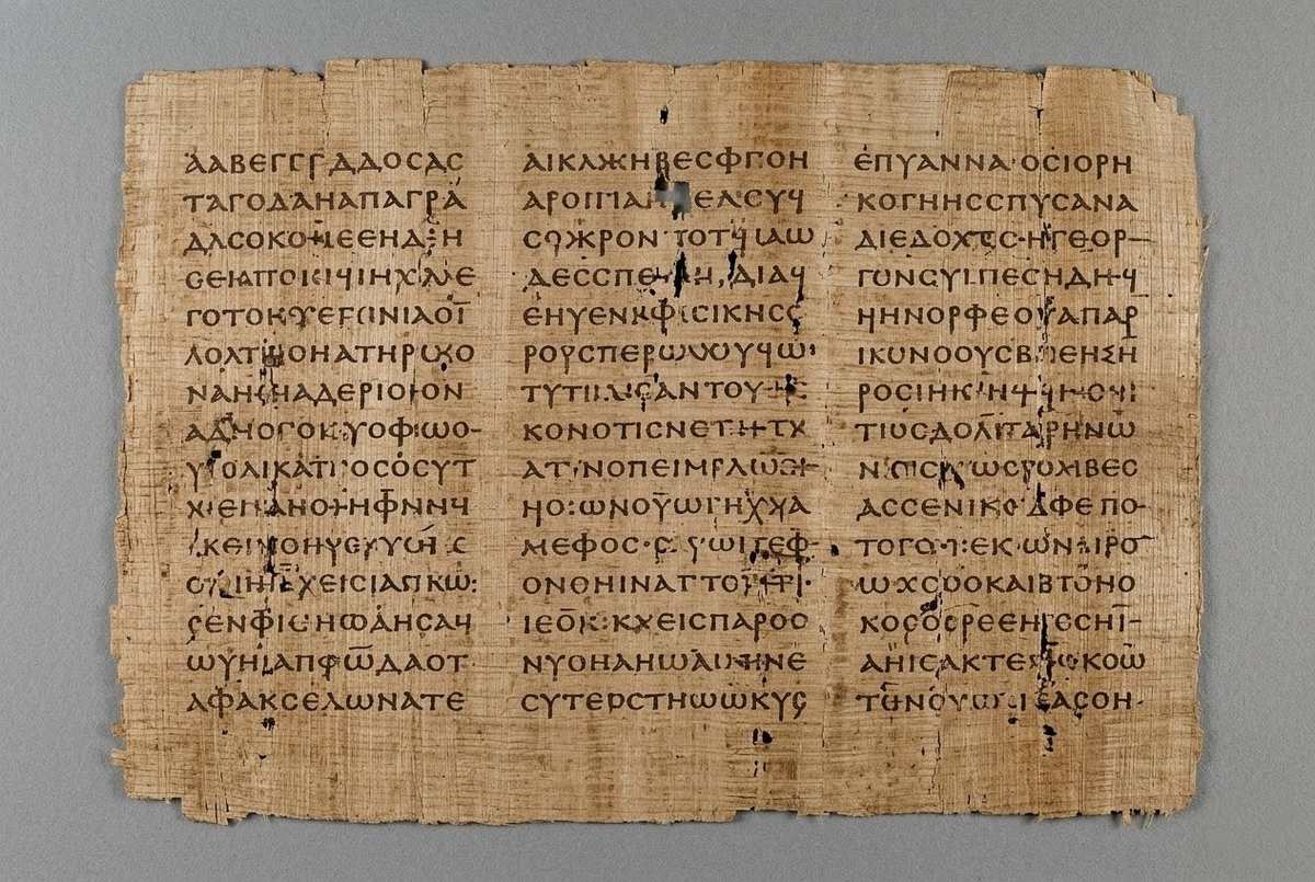 Coptic papyrus from Nag Hammadi Codex VII showing the Teachings of Silvanus text