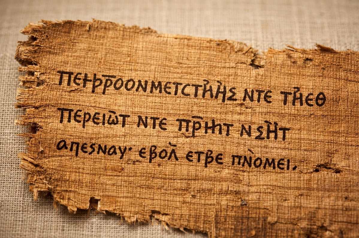 Ancient Coptic papyrus from Nag Hammadi Codex VII showing the opening hymns of the Three Steles of Seth